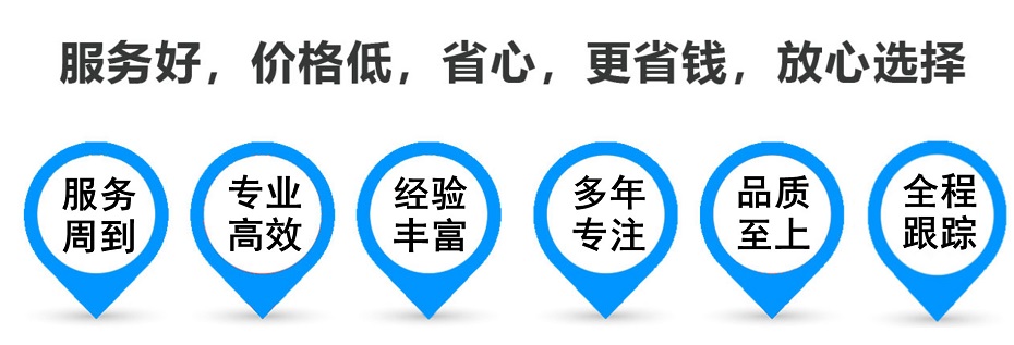 深圳货运专线 上海嘉定至深圳物流公司 嘉定到深圳仓储配送